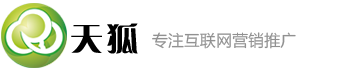 天狐LOGO